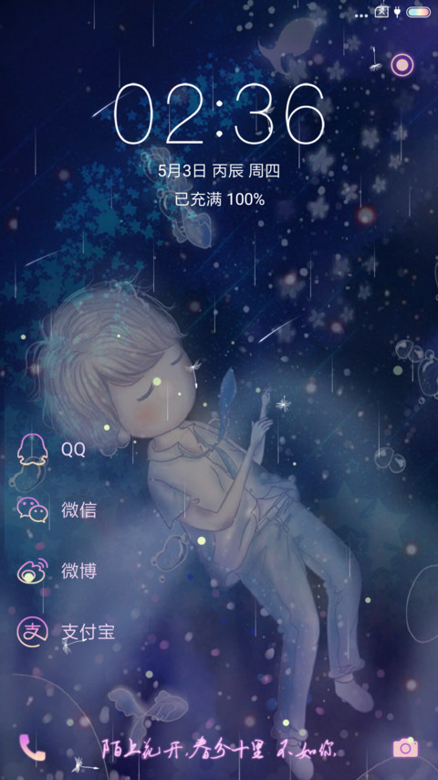 思念你 preview
