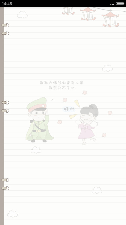 【百变+全图标】老九门 preview