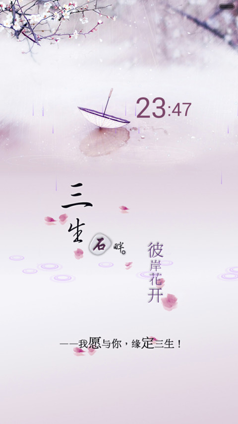 三生石的等待(石头图标)1米标准版 preview