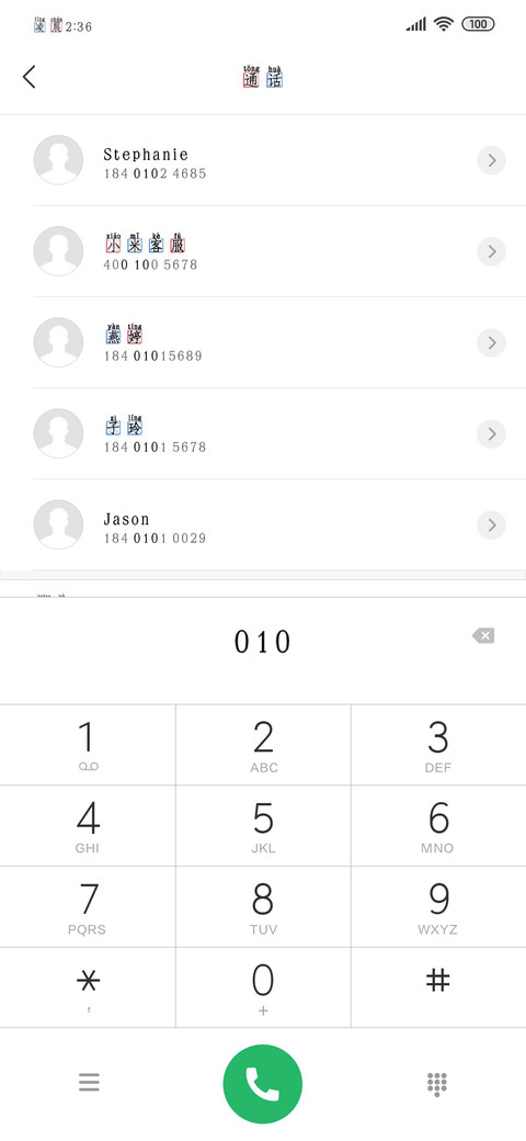 中国宋体 preview