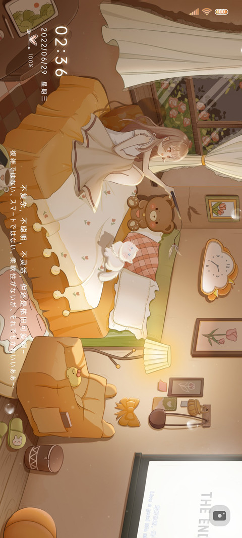 时光清浅 昼夜交替 preview
