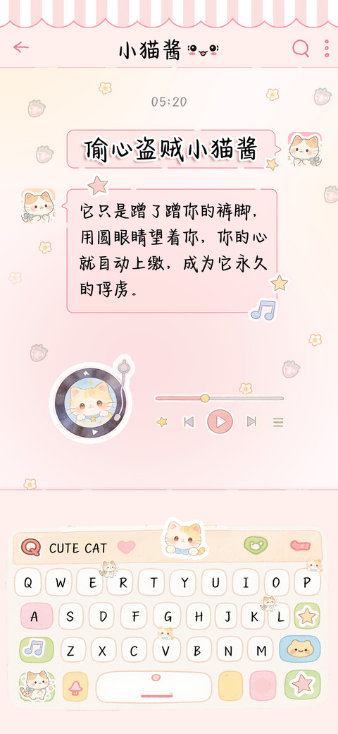 偷心盗贼小猫酱 preview