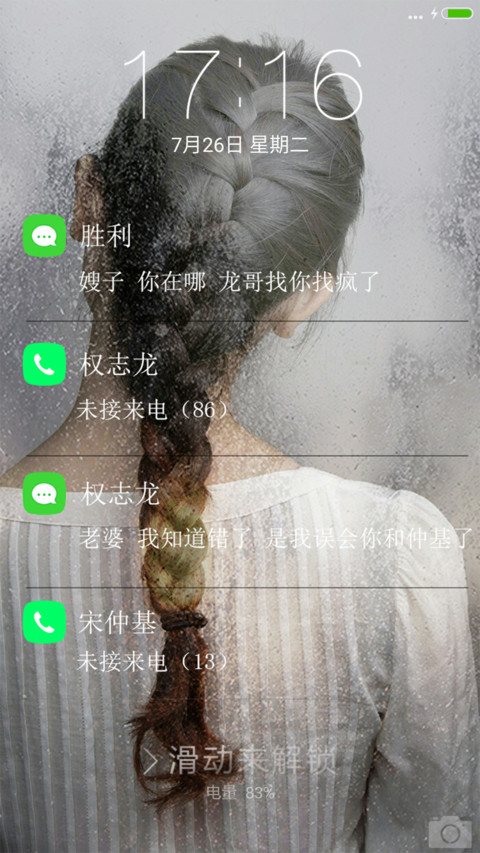 橙家菇凉 preview