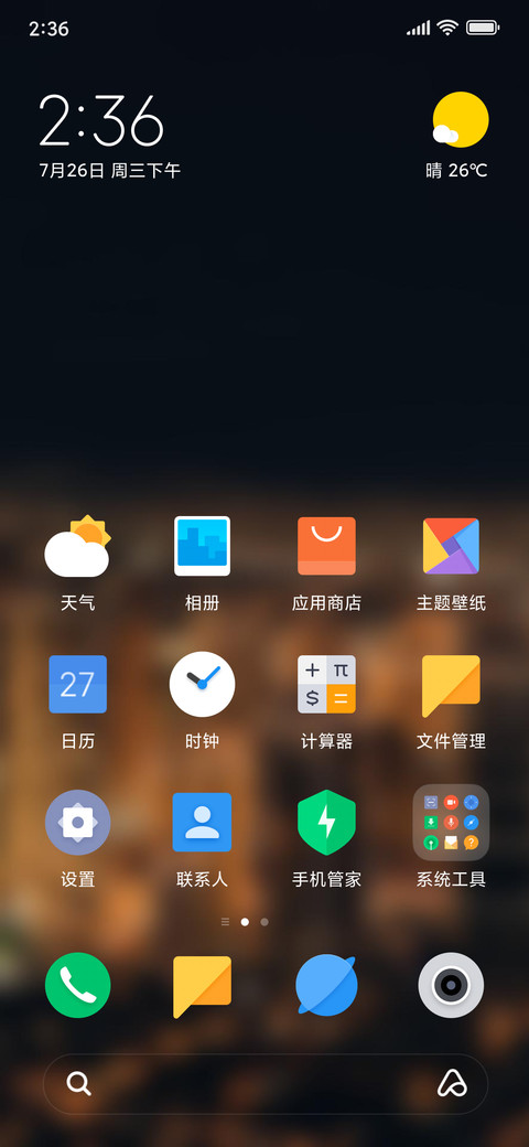 Official MIUI Theme_41 preview