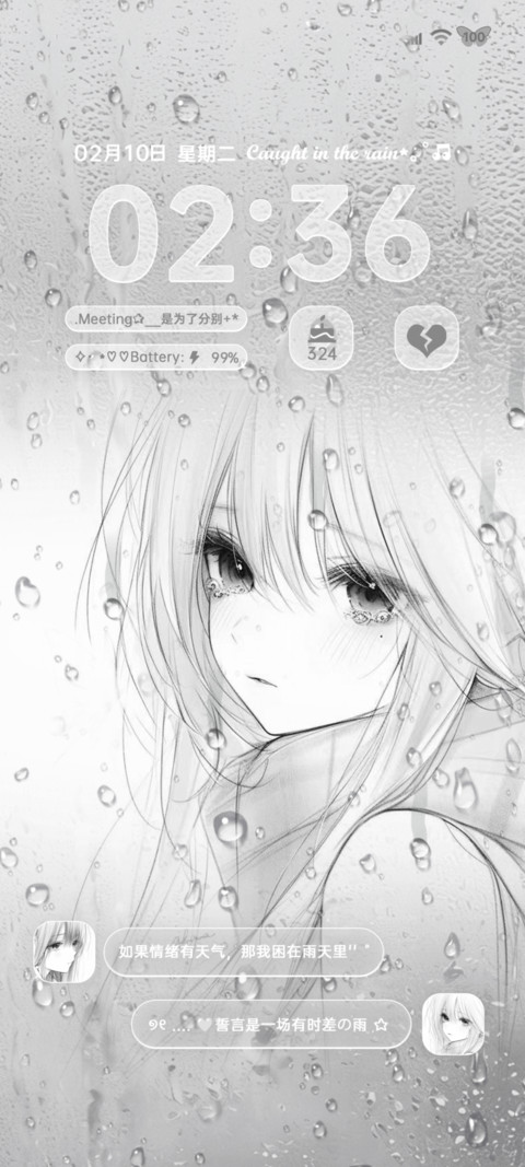 雨落之前告别 preview