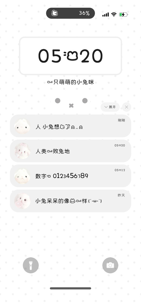 一只萌萌的小兔咪 preview
