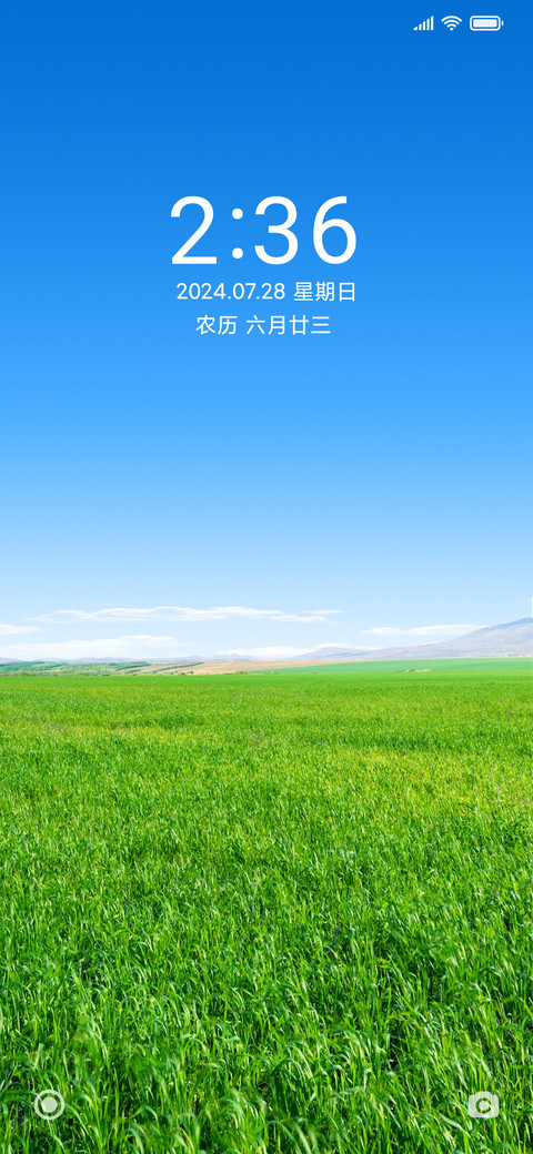 护眼蓝天草地 preview