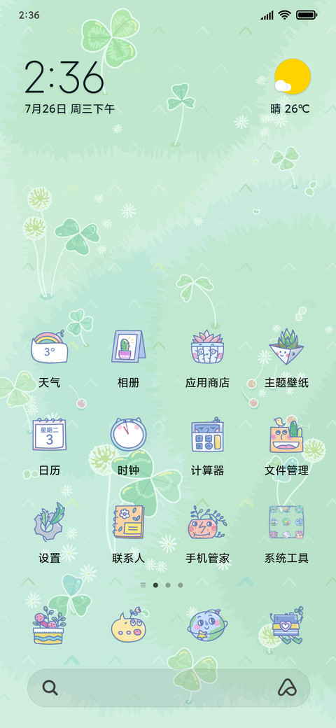 你好，自然 preview