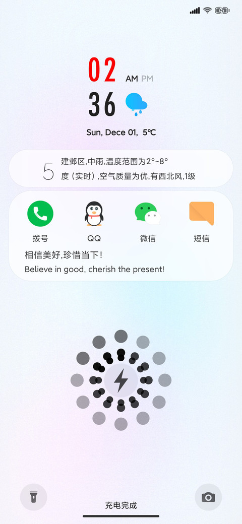 原色 preview