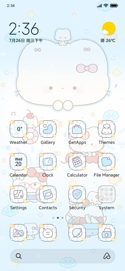 Swim Kitty Cute preview
