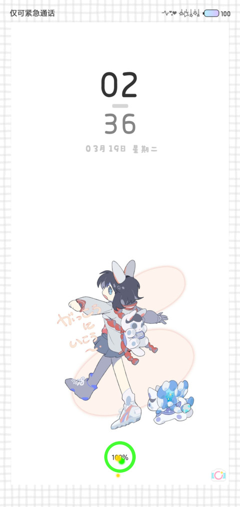 雀跃 preview