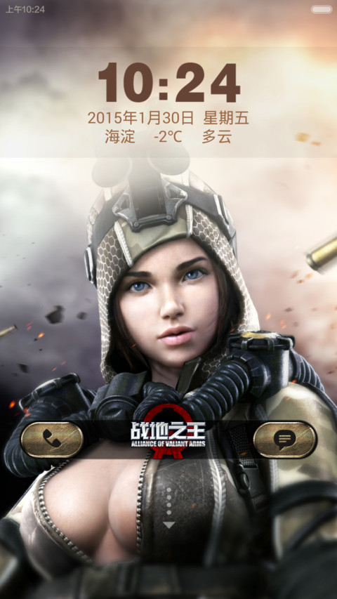 战地之王（已适配V6） preview