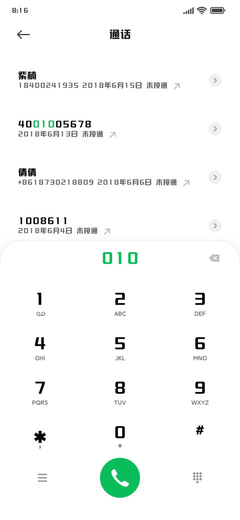 上首标榜体 preview