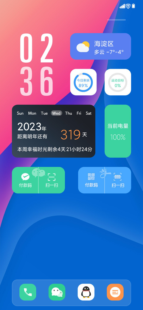 原子 Mirage UI preview