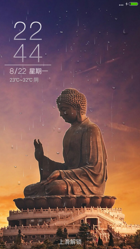 【落雨动画】我佛慈悲 v8 preview