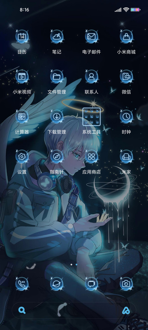 折翼少年 miui theme