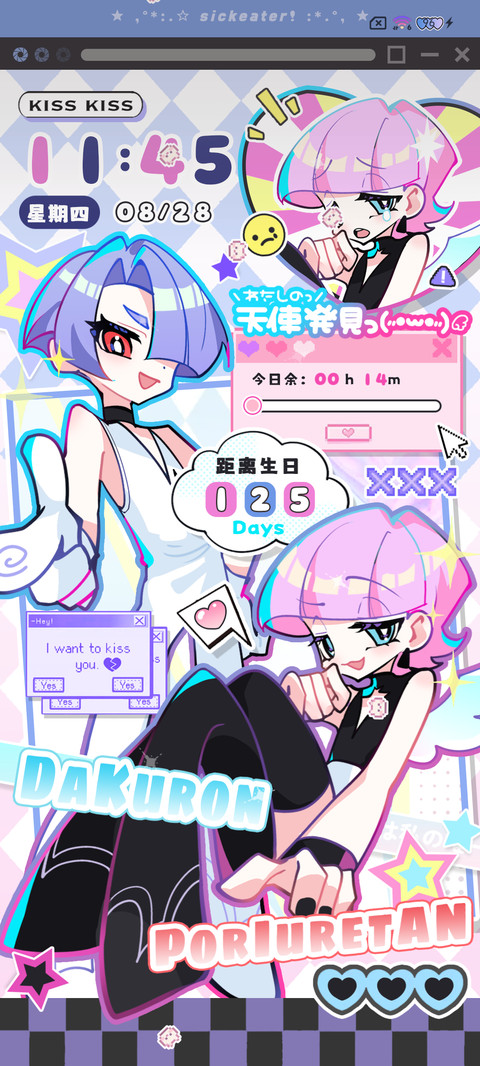 Q萌电子甜心 preview