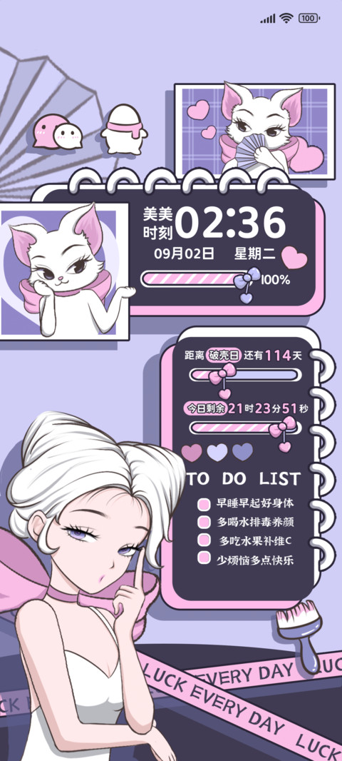 猫猫就酱紫 preview