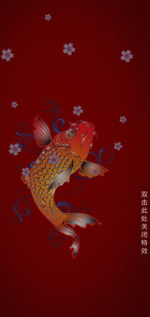猪年有鱼 preview