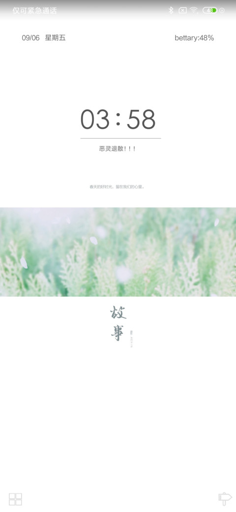 小清新 preview