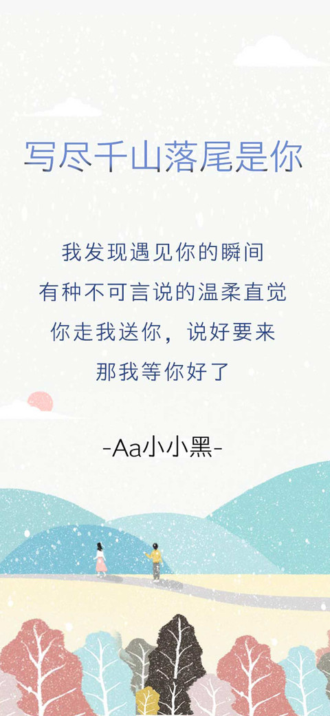 Aa小小黑 preview