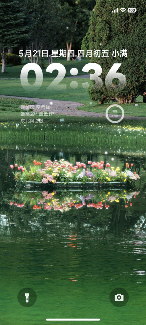 澎湃ins风景 preview