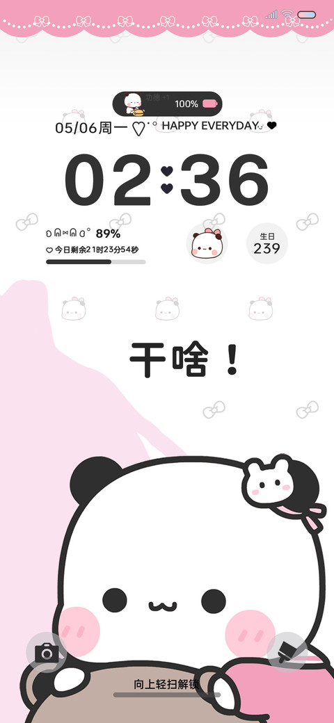 偷看手机流体 一二 preview