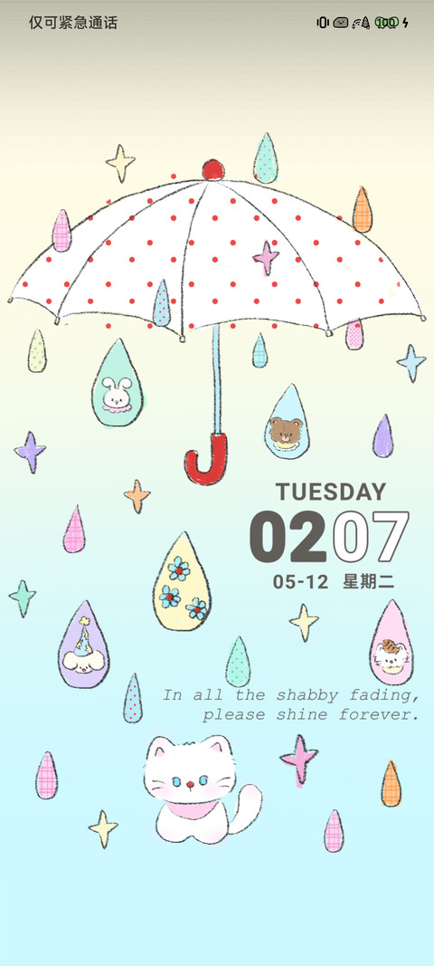 雨滴彩色世界 preview