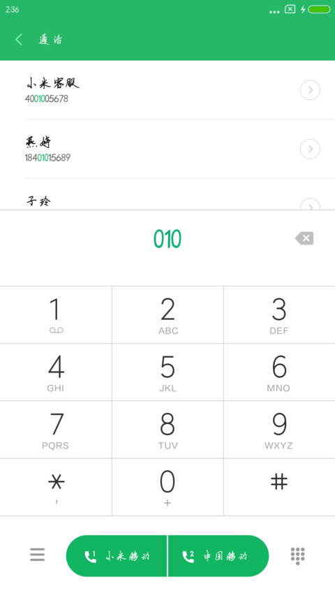 小静的字 preview