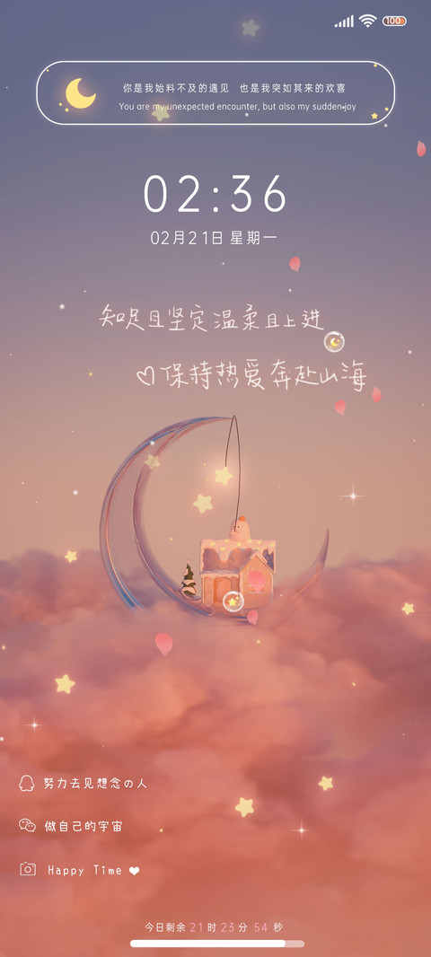 云端梦境 preview