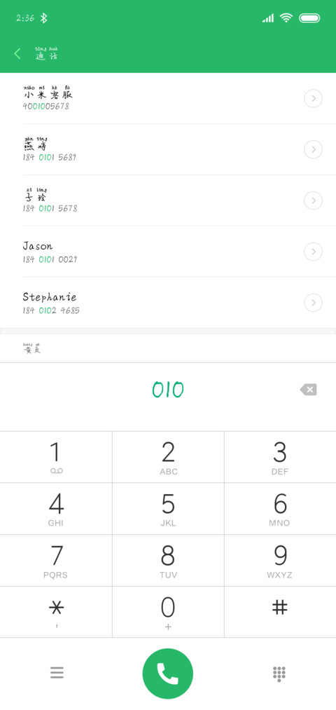 我劝你善良 preview