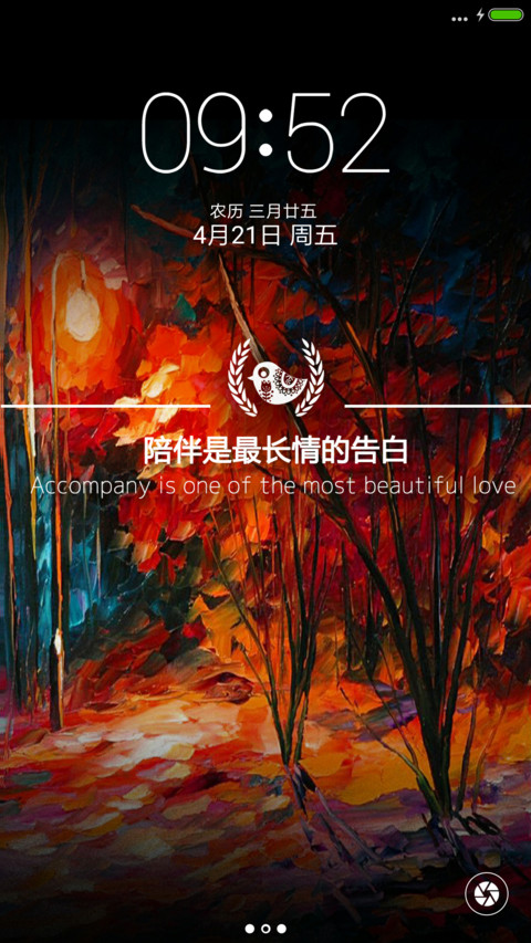 枫林胜景 preview