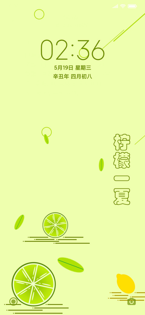 柠檬一夏 preview