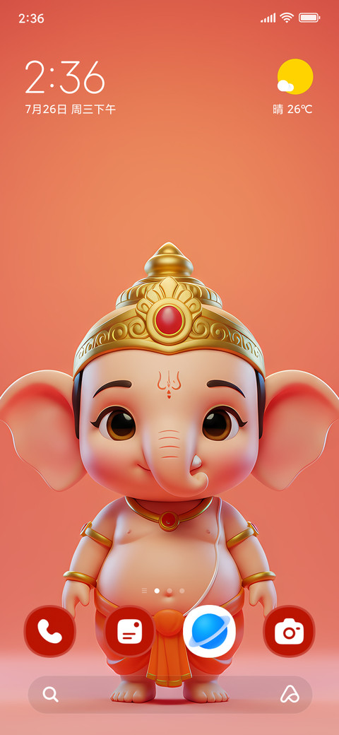 Bal Ganesh preview