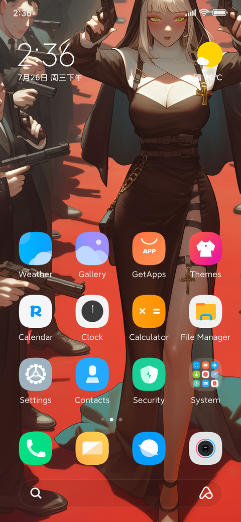 Cool  preview