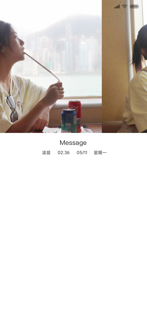 喜欢你 preview