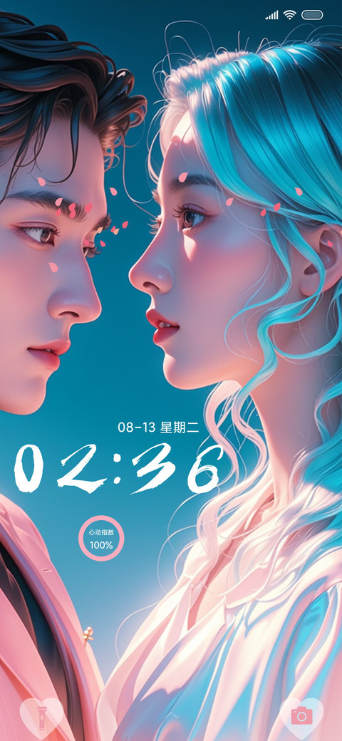 爱之恋 preview