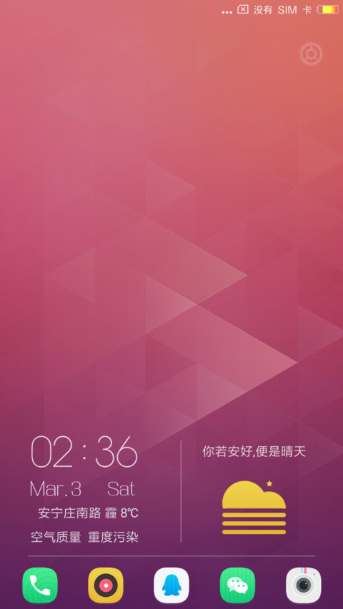你若安好 preview