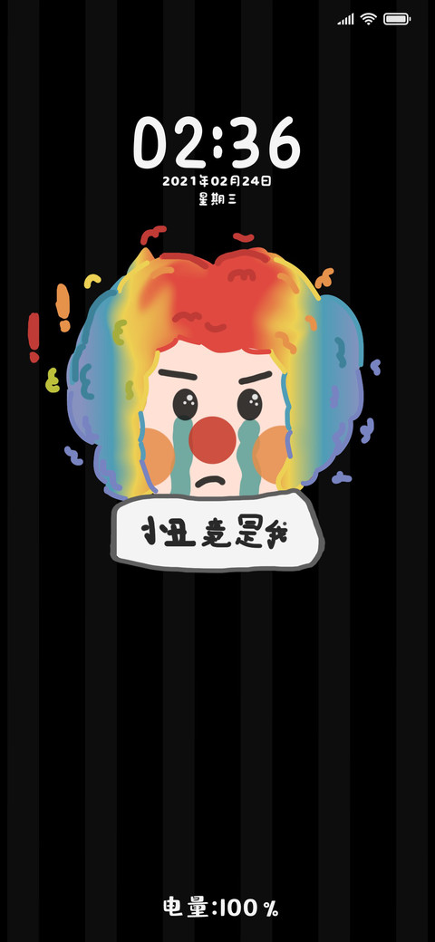 小丑竟是我 preview