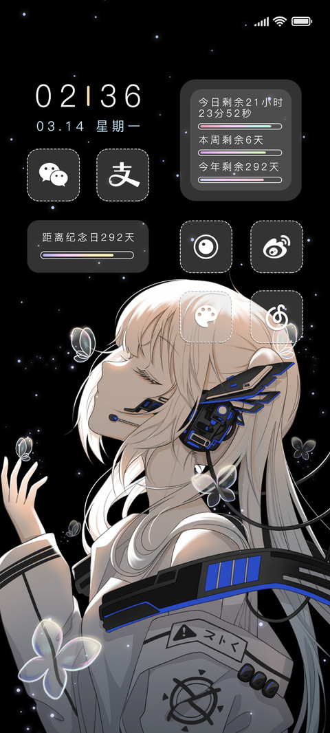 光下的初遇 preview