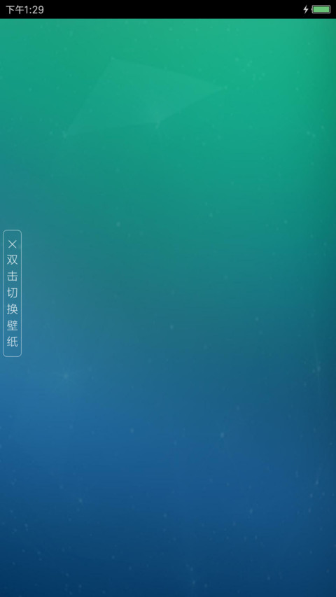 初色 preview