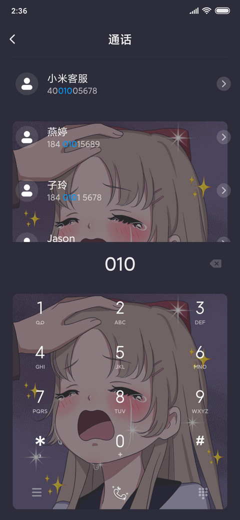 拼图万幸相逢 miui theme