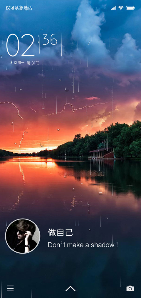 最美夕阳 preview