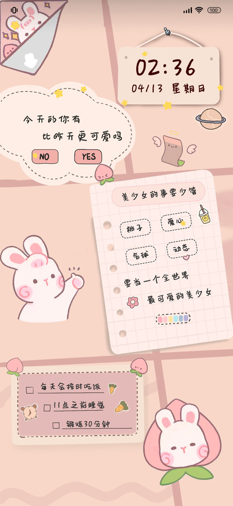 草莓兔兔 便签贴纸 preview