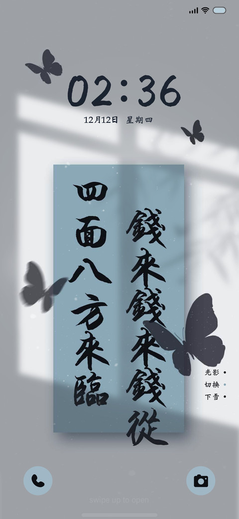 人间清醒 多文字 preview