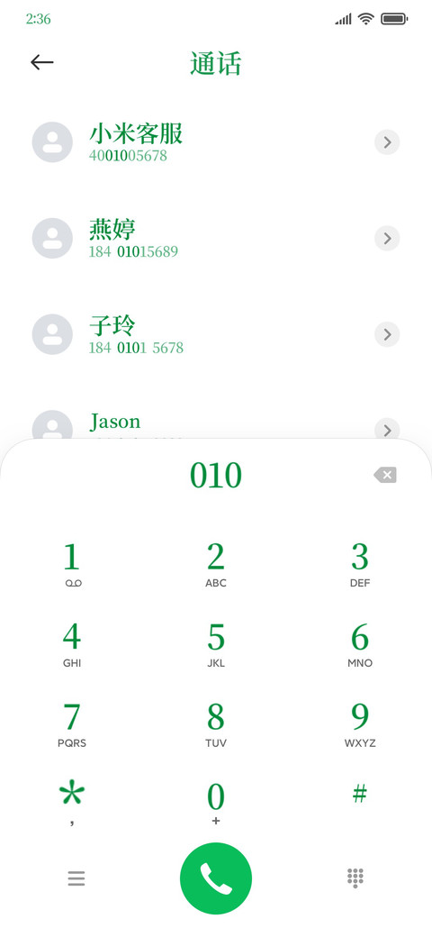 绿色宋体 preview