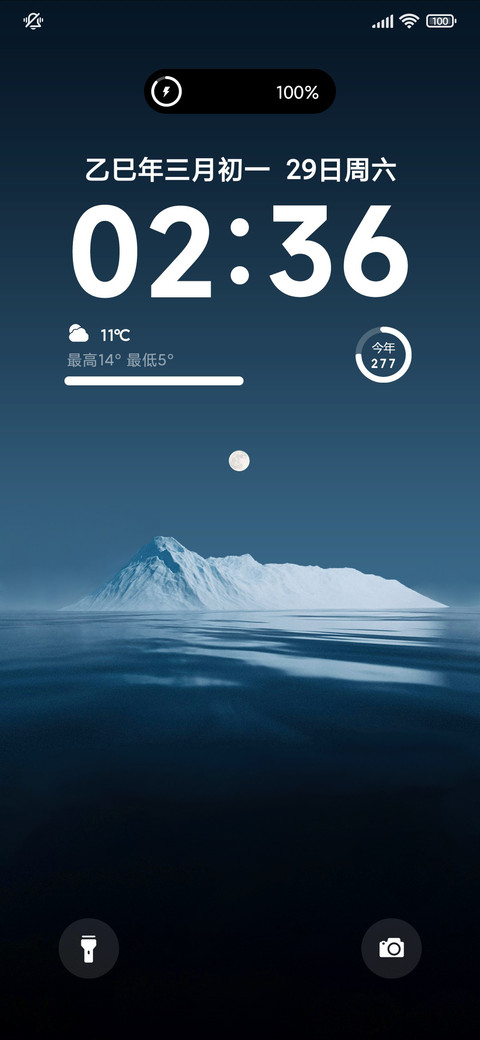 超级景深境界 preview