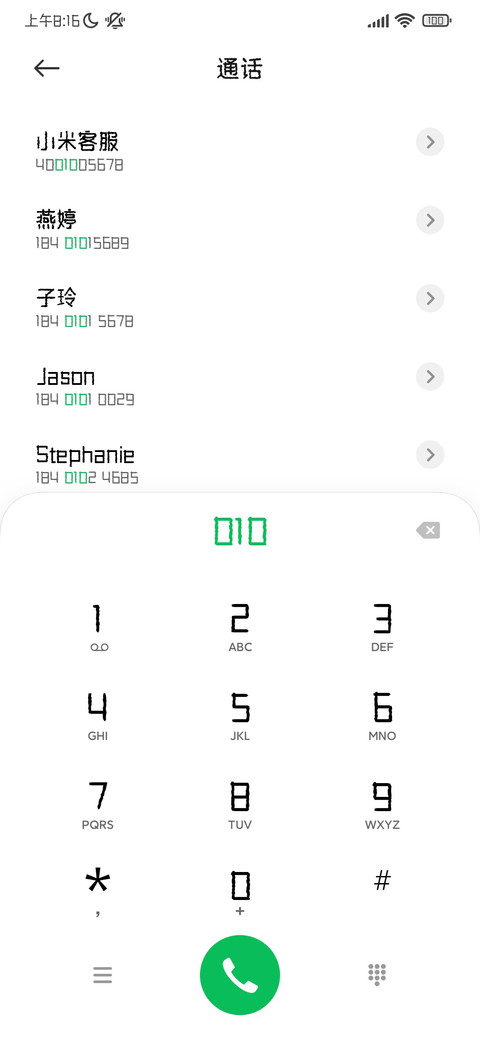 三极砾石黑简体 preview