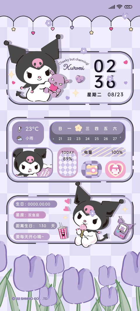 酷洛米郁金香紫 preview