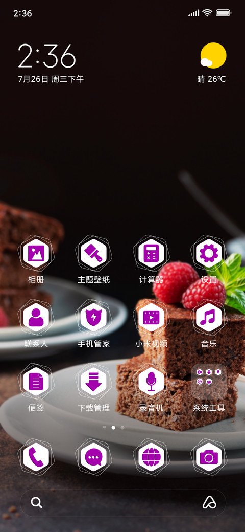Brownie_3MDP preview